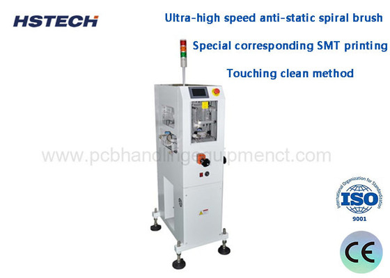 Harga yang bagus Ultra-High Speed Anti-Static Spiral Brush Vacuum Extraction Clean Method Pembersih debu permukaan PCB HS-460BC on line